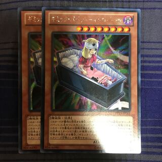 マドレース ギミック・パペット-ネクロ・ドール SE