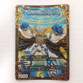 時の秘術師 ミラクルスター(ウルトラゴールデンカード仕様) SR (※傷アリ)