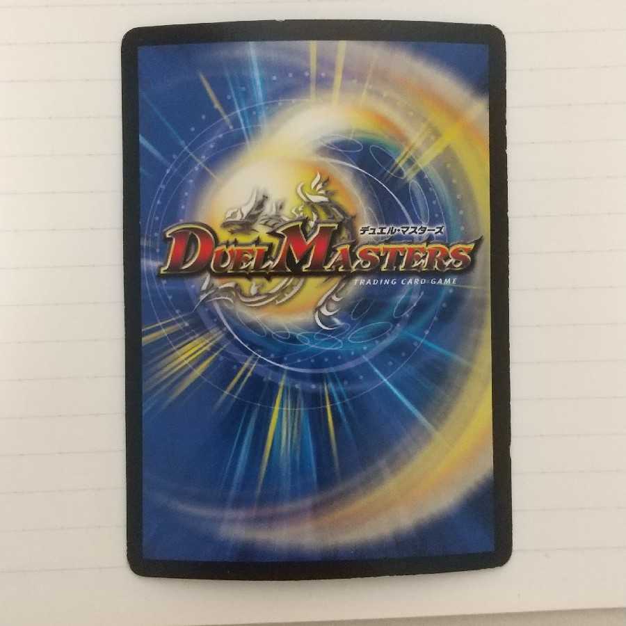 時の秘術師 ミラクルスター(ウルトラゴールデンカード仕様) SR (※傷アリ)