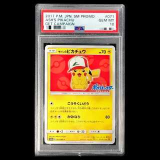 PSA10] Satoshi's Pikachu PROMO 071/SM-P