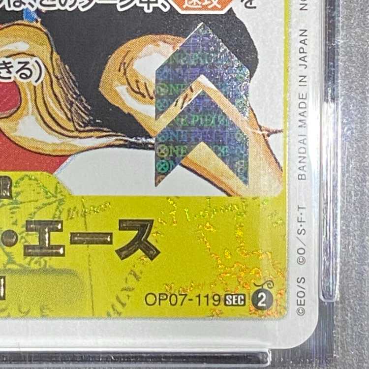 PSA10] Portgas D. Ace Serial, opened PROMO OP07-119