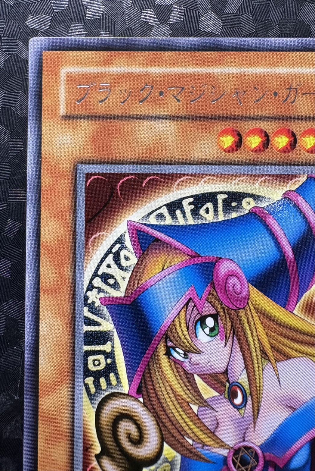 〔状態B〕ブラックマジシャンガール【レア】{G3-11}《モンスター》