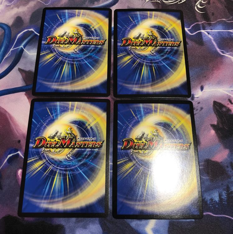 サイゾウミスト ４枚