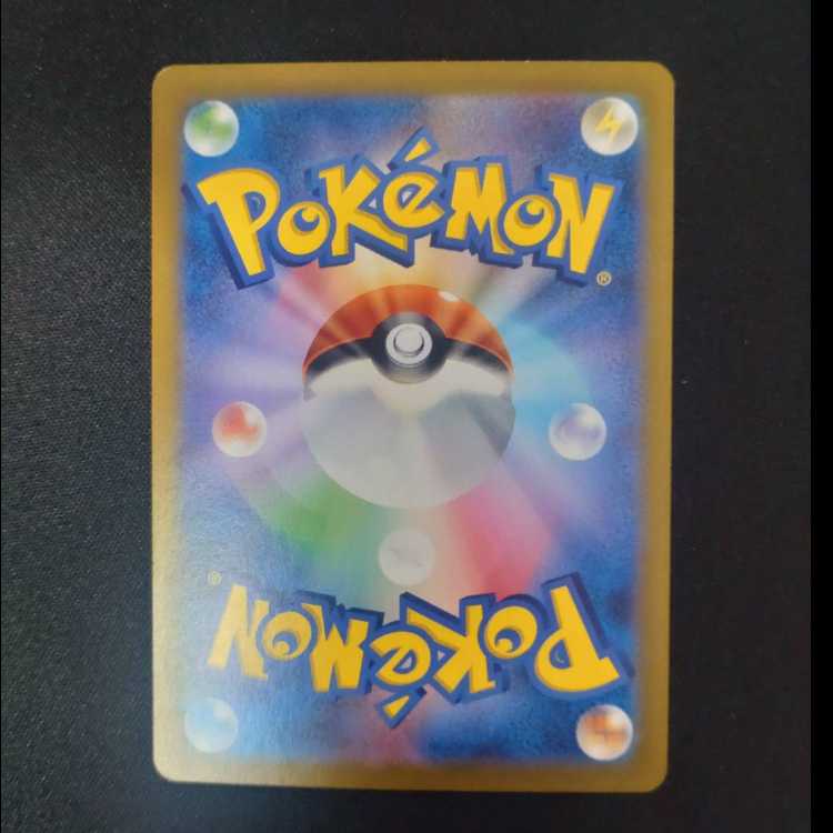 リーリエのアブリボン AR 105/100