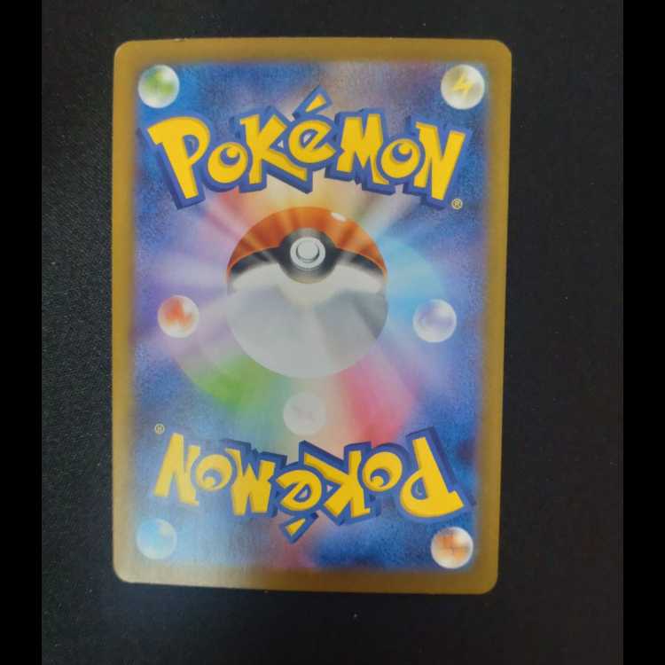 ソウブレイズex SAR 203/187