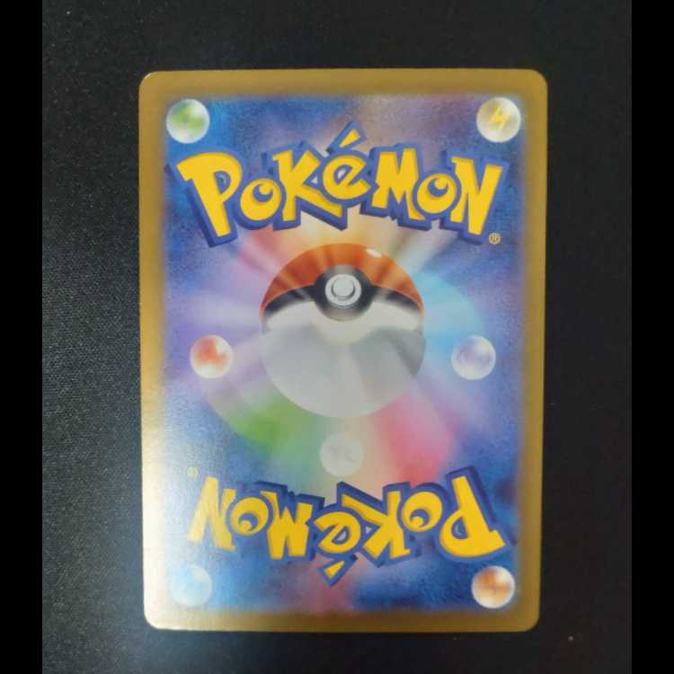 MegaCharizardXex RR 013/080