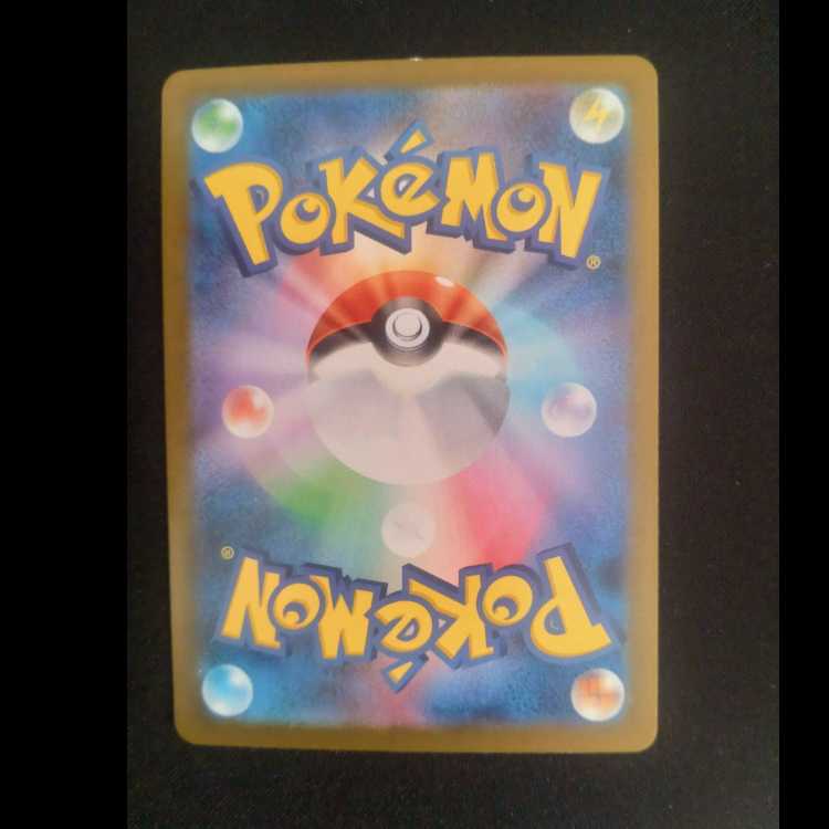 ゼクロムex SR 161/086