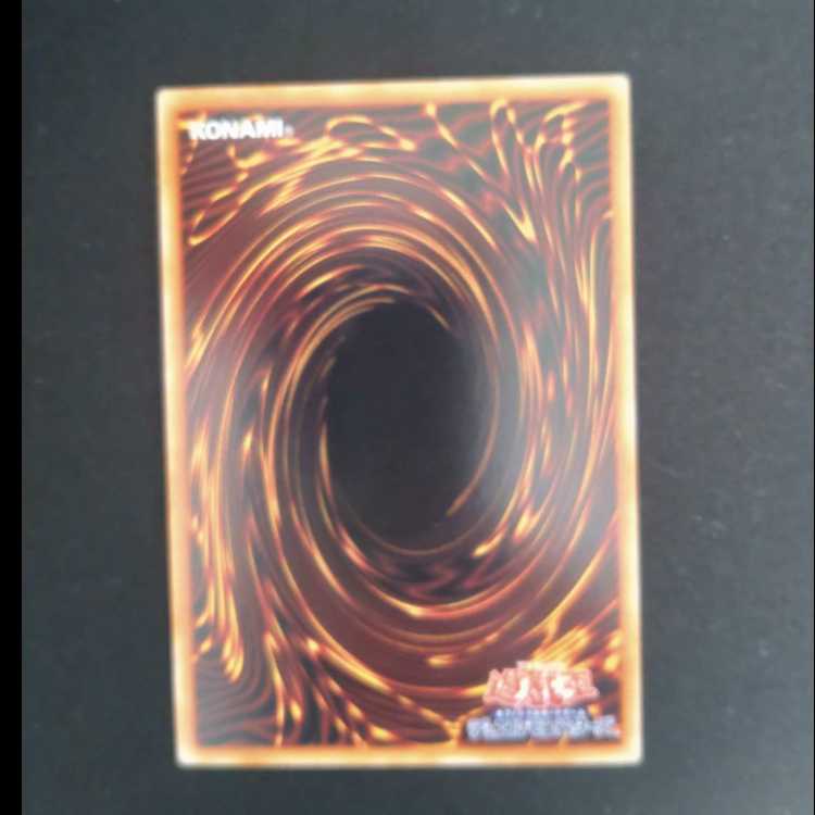 Topologic Blaster Dragon Secret Rare BPRO-JP046