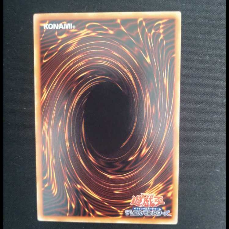 Junk Warrior/Buster Rare BPRO-JP007