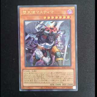 堕天使マスティマ ウルトラレア BPRO-JPS10
