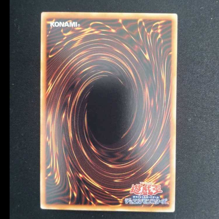 Psi-Reflector Ultra Rare BPRO-JPS03