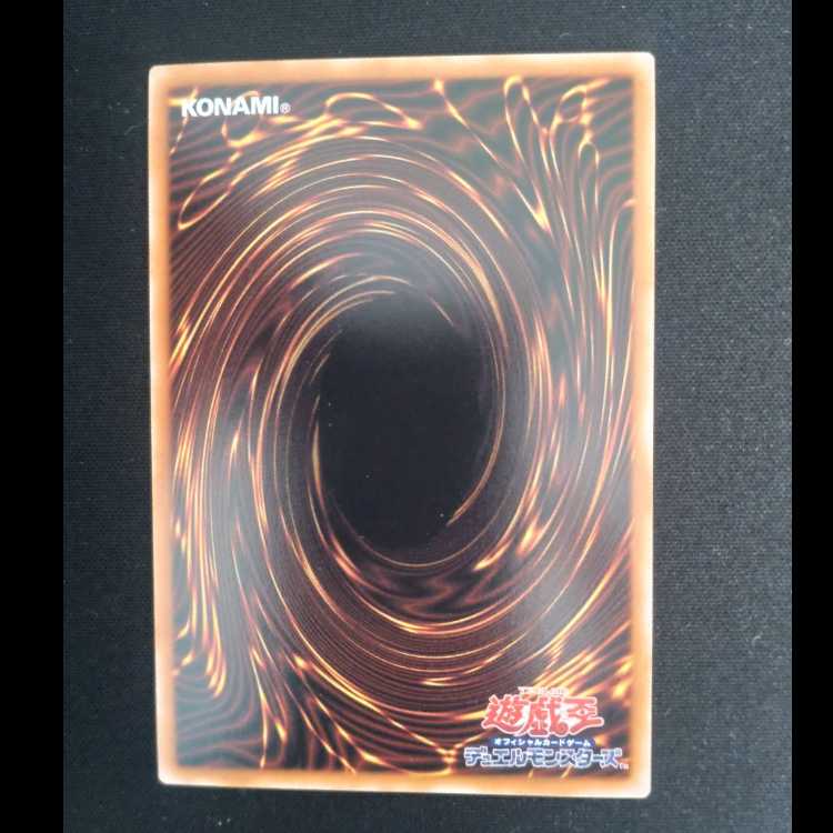 Psi-Reflector Ultra Rare BPRO-JPS03