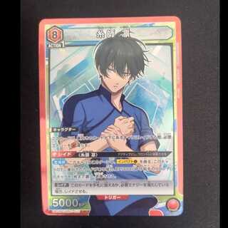 糸師 凛 SR UA12BT/BLK-1-075