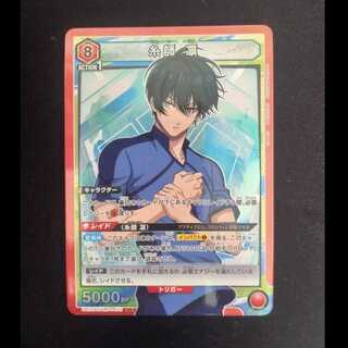 糸師 凛 SR UA12BT/BLK-1-075