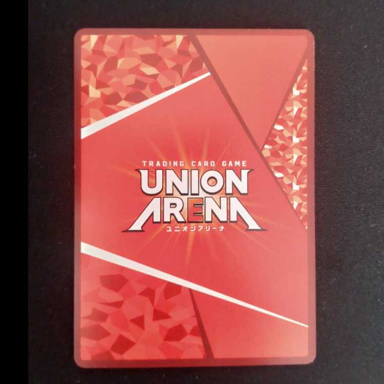 Evangelion New Unit 2 SR UA44BT/EVA-1-043