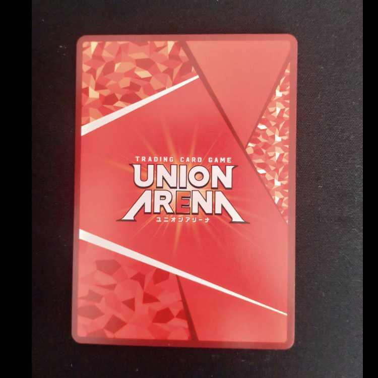 Evangelion New Unit 2 SR UA44BT/EVA-1-043