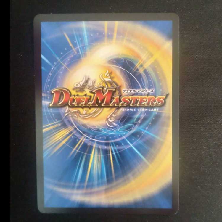 Melaventure the Johnny SR 8/105