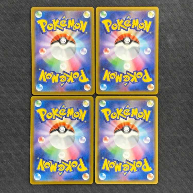 (2) State B PikachuV RR 045/184 Set of 4