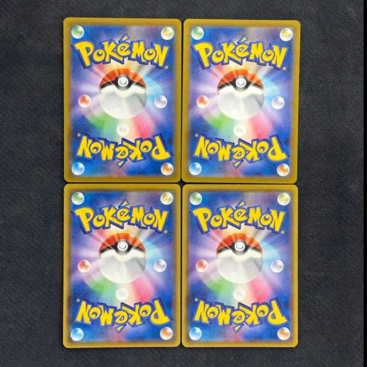 (3) Condition B PikachuV RR 045/184 Set of 4