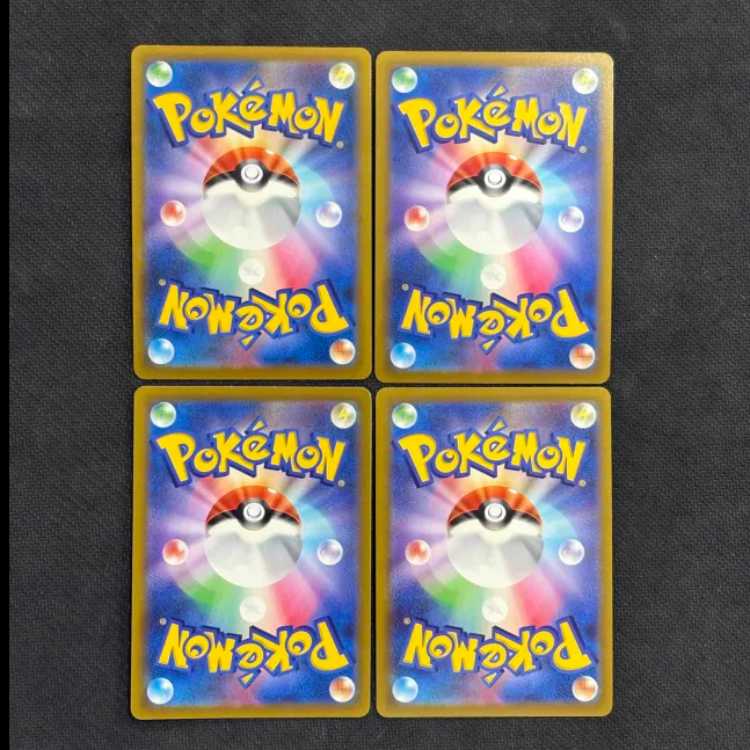 (4) State B PikachuV RR 045/184 Set of 4