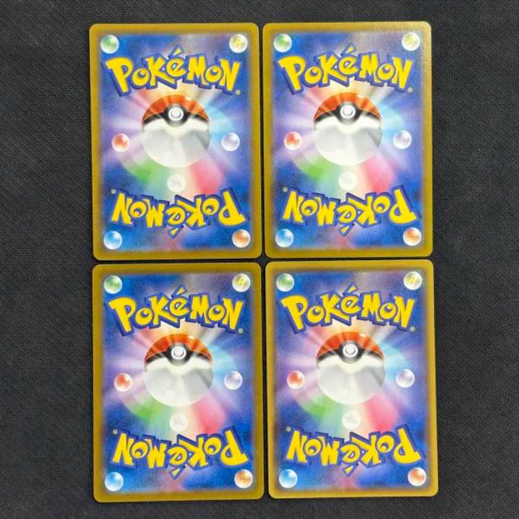 (5) Condition B PikachuV RR 045/184 Set of 4