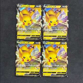 (7) State B PikachuV RR 045/184 Set of 4