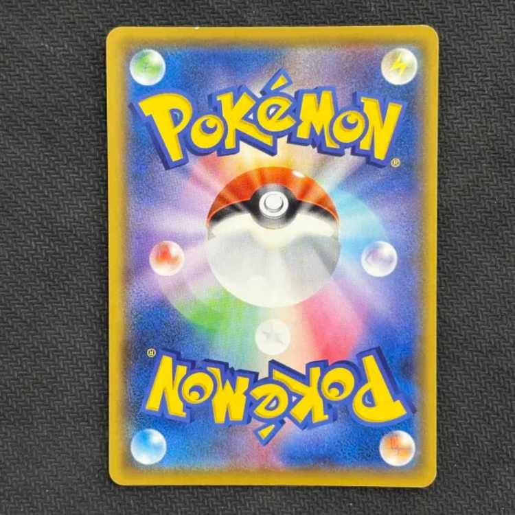 状態C サーナイトex (25th) PROMO PROMO 015/025