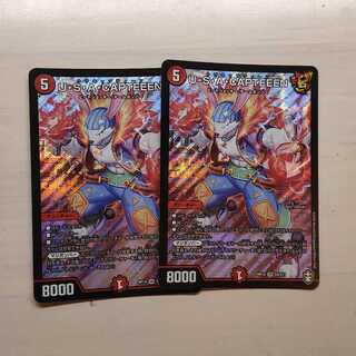 U・S・A・CAPTEEEN ウサキャプティーン