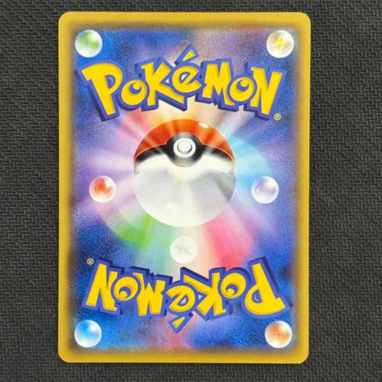 (1) Condition B Pikachu PROMO 126/S-P