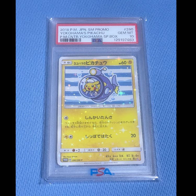 Pikachu PROMO 280/SM-P in Yokohama