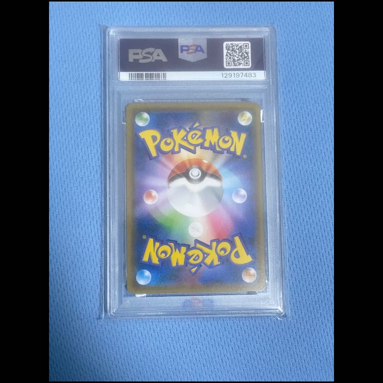 Pikachu PROMO 280/SM-P in Yokohama