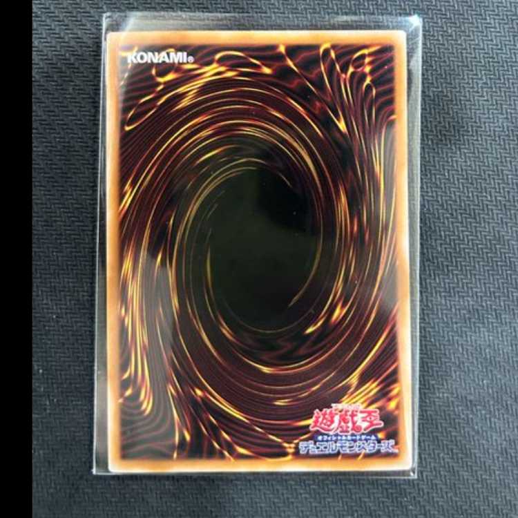 エクソシスター・カルマエル ウルトラレア BPRO-JP044