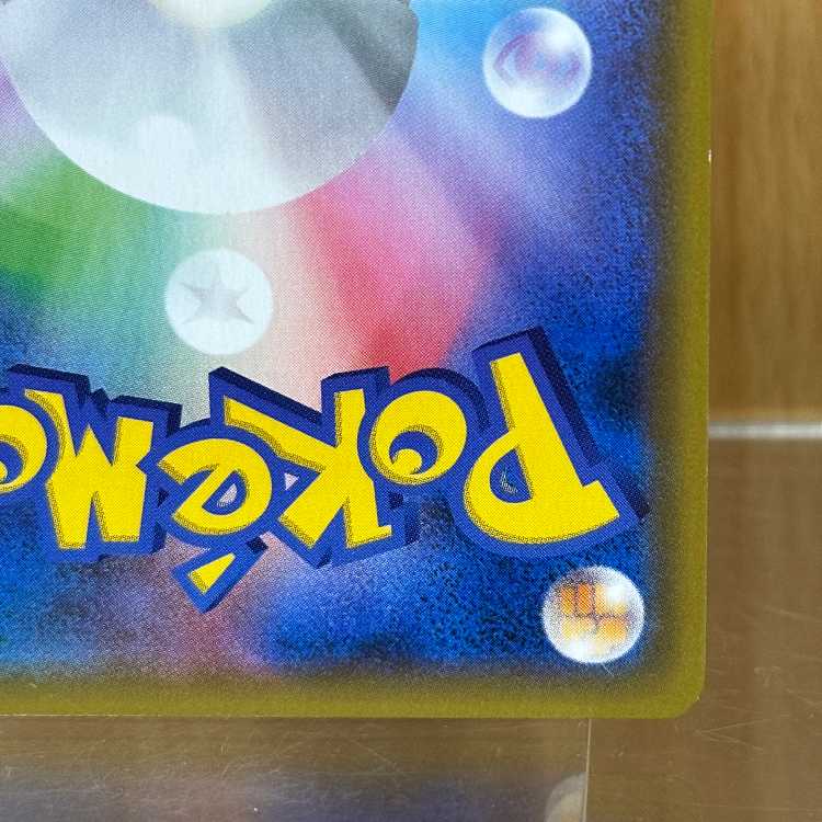 Armored Mewtwo PROMO Promo 365/SM-P Pokémon Card Game Pokéka ②