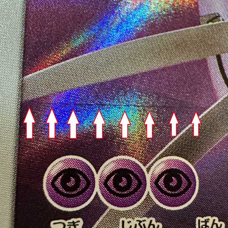 Armored Mewtwo PROMO Promo 365/SM-P Pokémon Card Game Pokéka ②