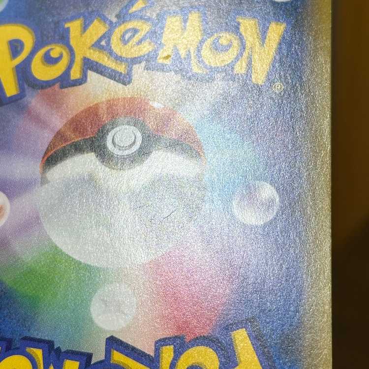 Armored Mewtwo PROMO Promo 365/SM-P Pokémon Card Game Pokéka ②