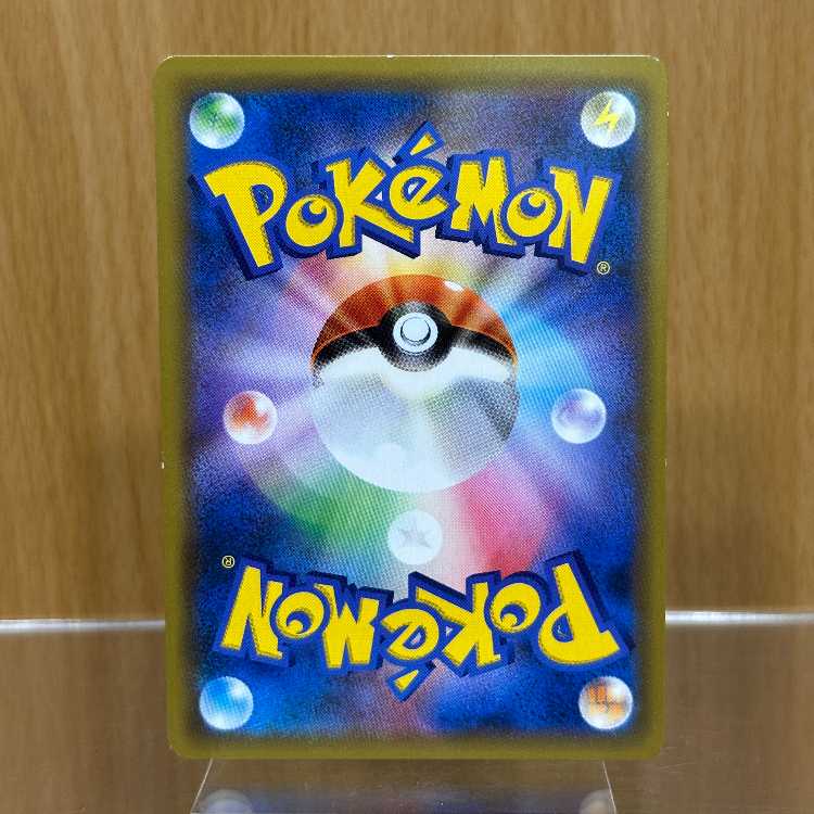 Armored Mewtwo PROMO Promo 365/SM-P Pokémon Card Game Pokéka ②