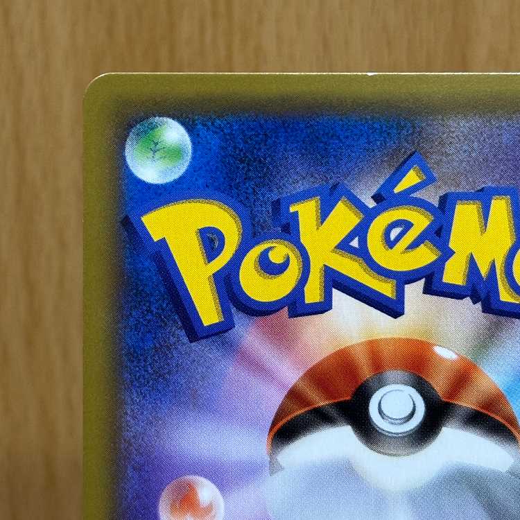 Armored Mewtwo PROMO Promo 365/SM-P Pokémon Card Game Pokéka ②