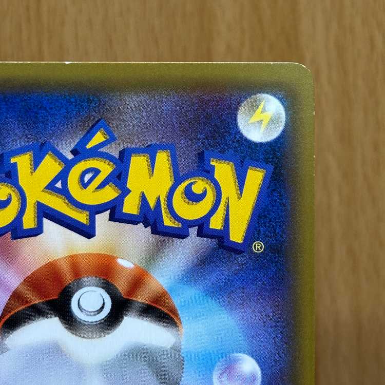 Armored Mewtwo PROMO Promo 365/SM-P Pokémon Card Game Pokéka ②