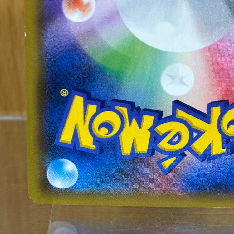 Armored Mewtwo PROMO Promo 365/SM-P Pokémon Card Game Pokéka ②