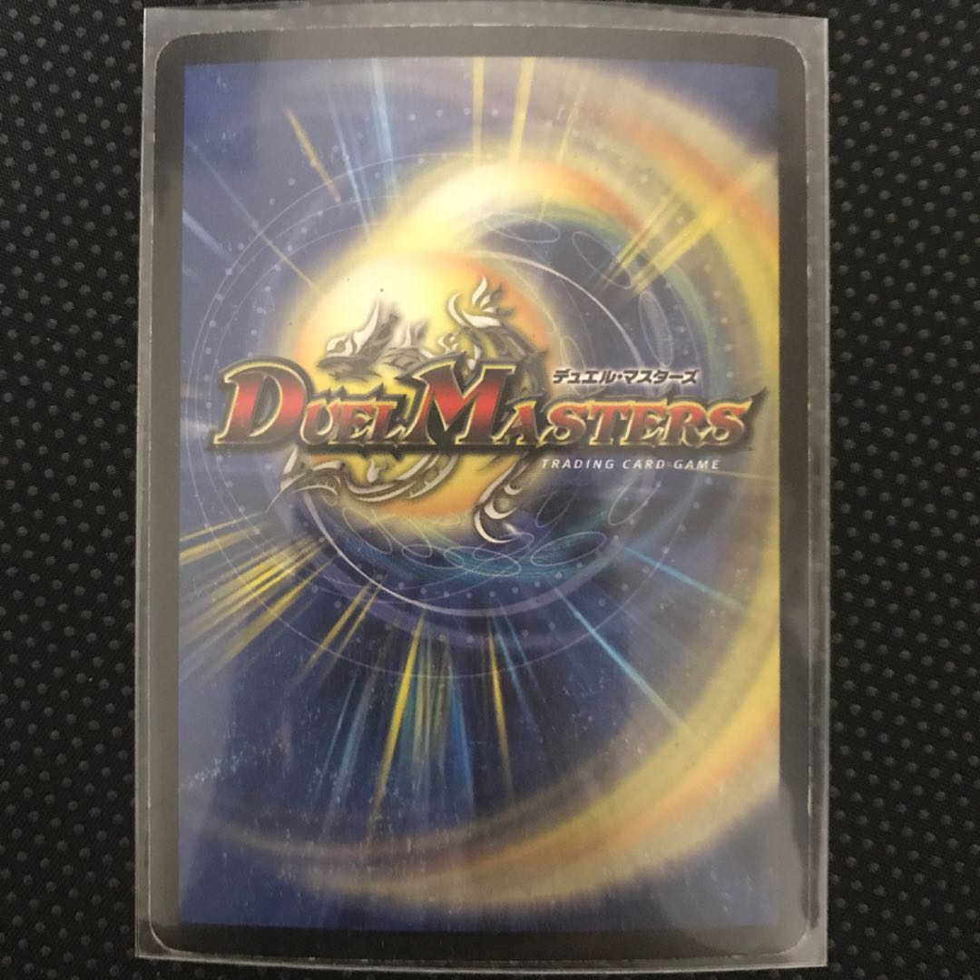 紅神龍ジャガルザー VR