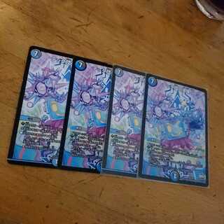 【即日発送】テック団の波壊Go! 4枚