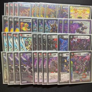 red and black dolmageddon