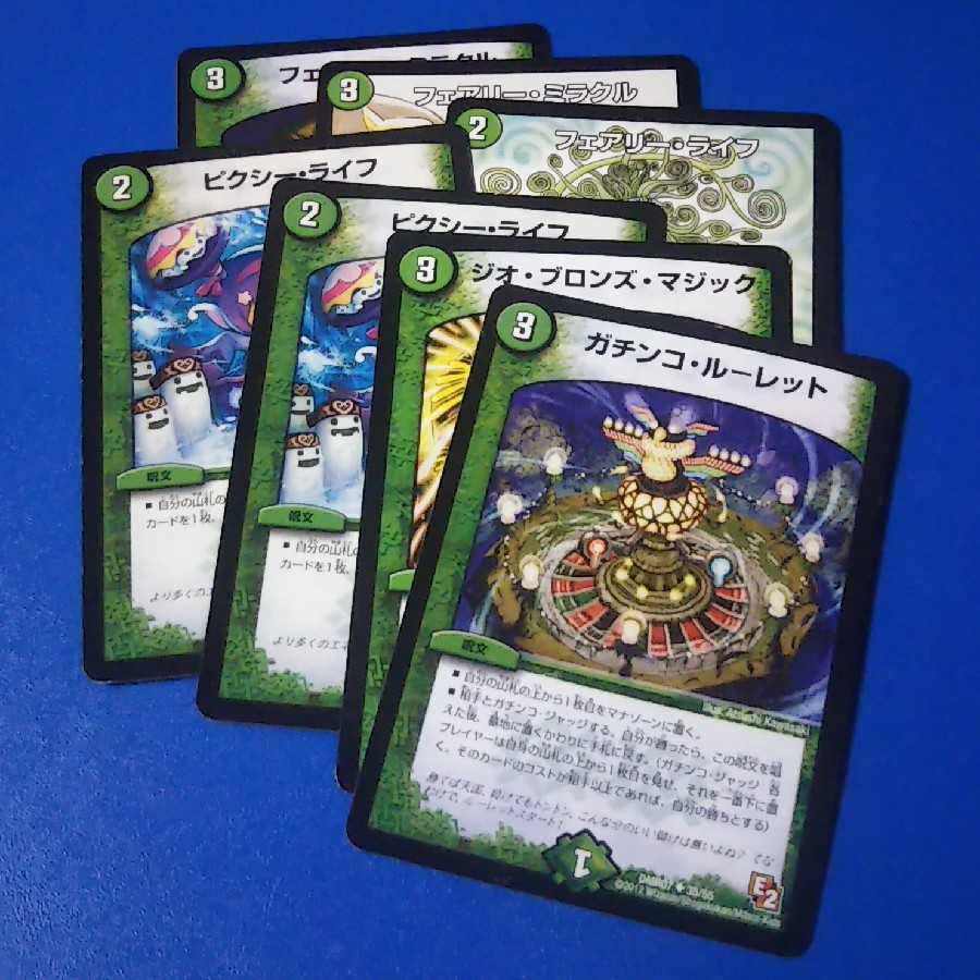 在庫整理　マナ加速セット【管理記号k】