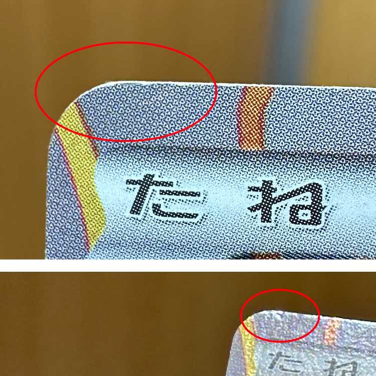 フーパ PROMO プロモ 155/XY-P ポケモンカードゲーム ポケカ