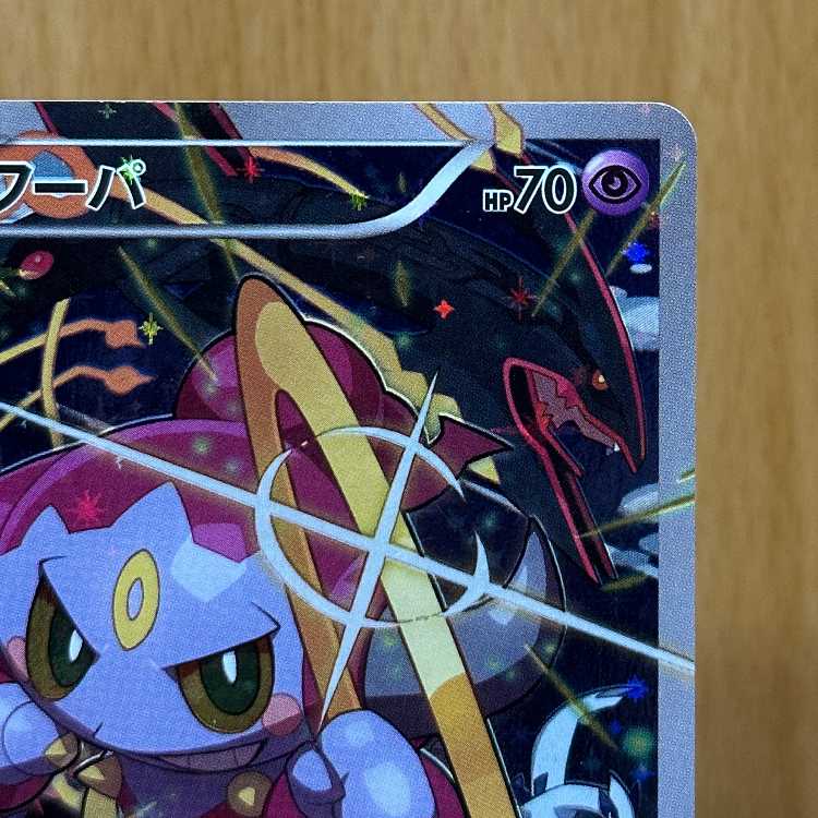 フーパ PROMO プロモ 155/XY-P ポケモンカードゲーム ポケカ