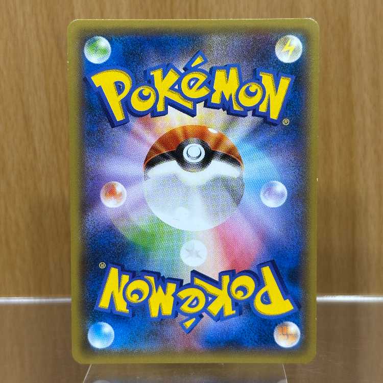 フーパ PROMO プロモ 155/XY-P ポケモンカードゲーム ポケカ