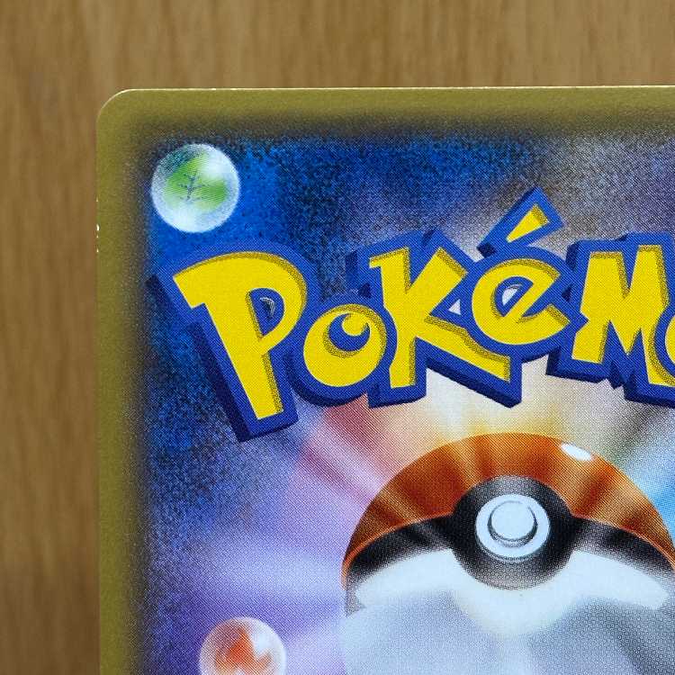 フーパ PROMO プロモ 155/XY-P ポケモンカードゲーム ポケカ