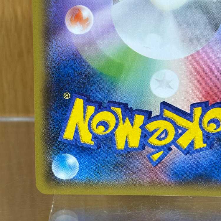 フーパ PROMO プロモ 155/XY-P ポケモンカードゲーム ポケカ