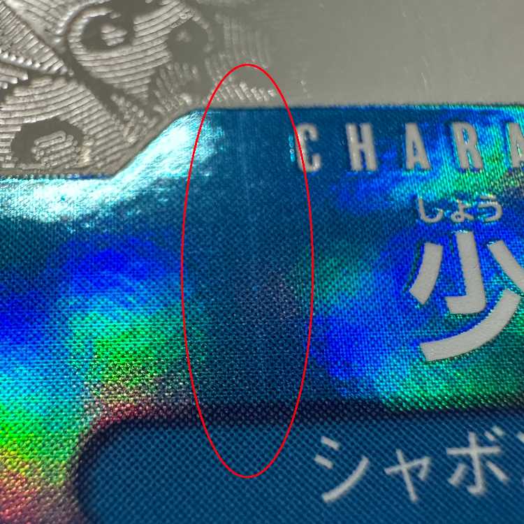 少女 プロモ P-096 ワンピースカードゲーム