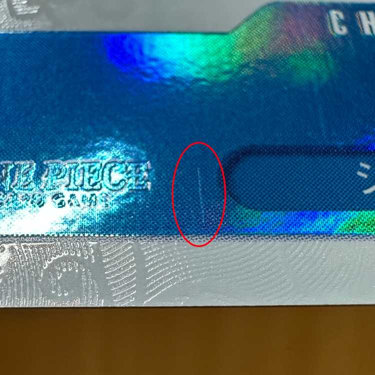 少女 プロモ P-096 ワンピースカードゲーム